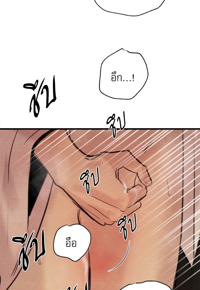 Painter of the Night 40 02